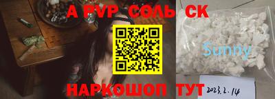 меф VHQ Гатчина