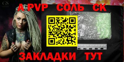меф VHQ Гатчина