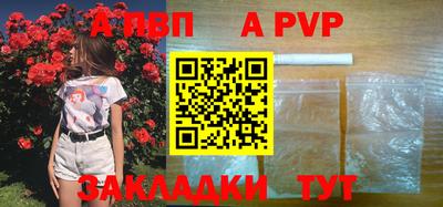 мдма Гай