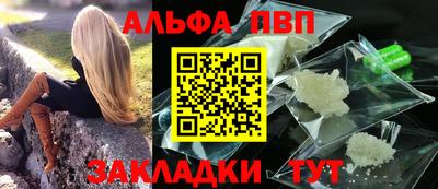 меф VHQ Гатчина