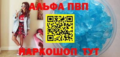 меф VHQ Гатчина