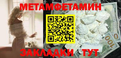 мдма Гай