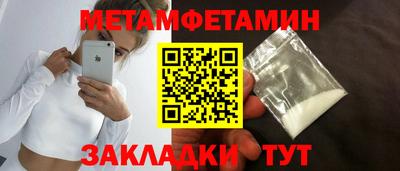 мдма Гай
