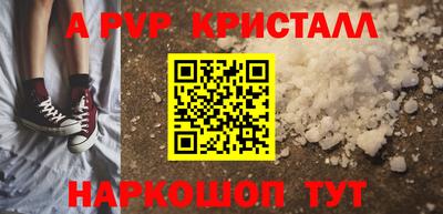 меф VHQ Гатчина
