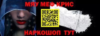 мдма Гай