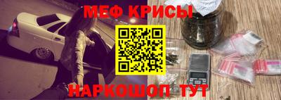 меф VHQ Гатчина