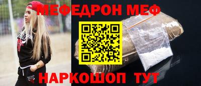 мдма Гай