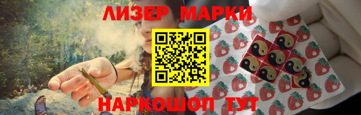 ЛСД экстази кислота Ухта
