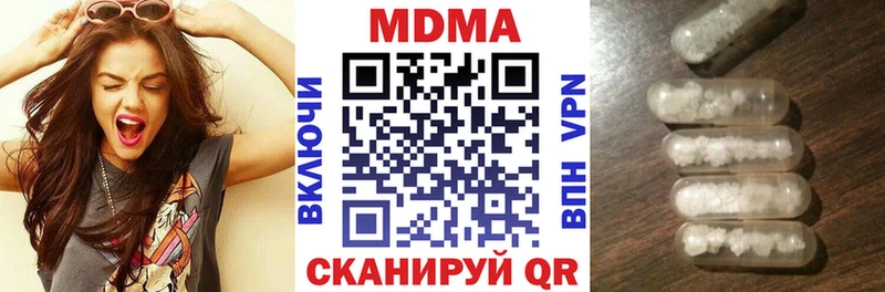 гидра ССЫЛКА  Ухта  MDMA crystal 