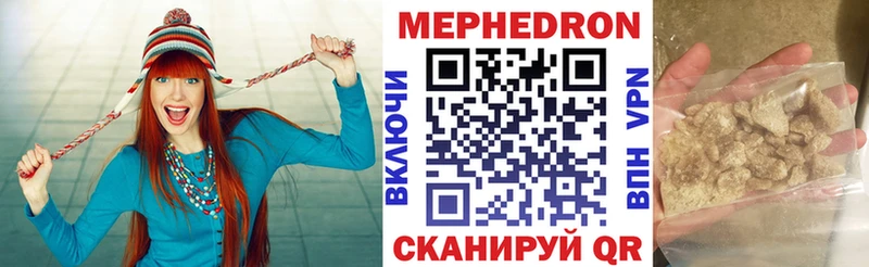 Мефедрон mephedrone  МЕГА как зайти  Ухта 
