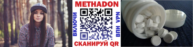 МЕТАДОН белоснежный  Ухта 