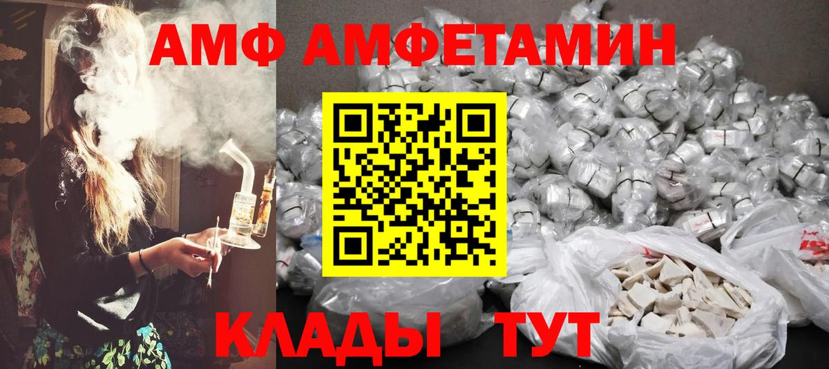 Метамфетамин  Вход с VPN  Ухта  МЕТАМФЕТАМИН Декстрометамфетамин 99.9% 
