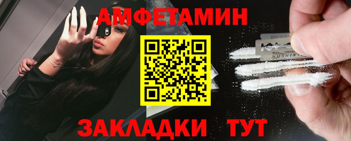 МЕТАМФЕТАМИН пудра Ухта