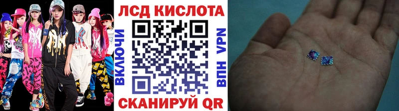 Наркотические марки 1500мкг  Ухта 