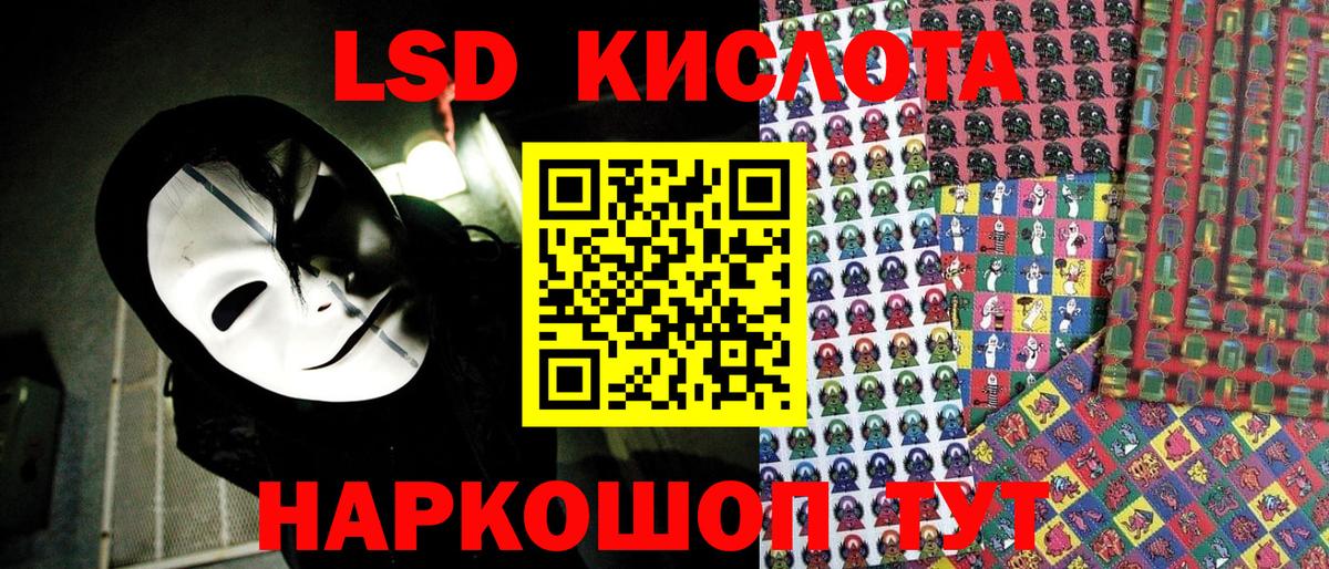 Ухта  Наркотические марки 1,5мг  Марки NBOMe  Вход с VPN 