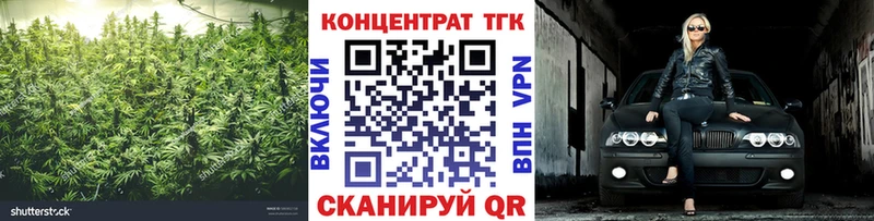 ТГК концентрат  где продают   Ухта 
