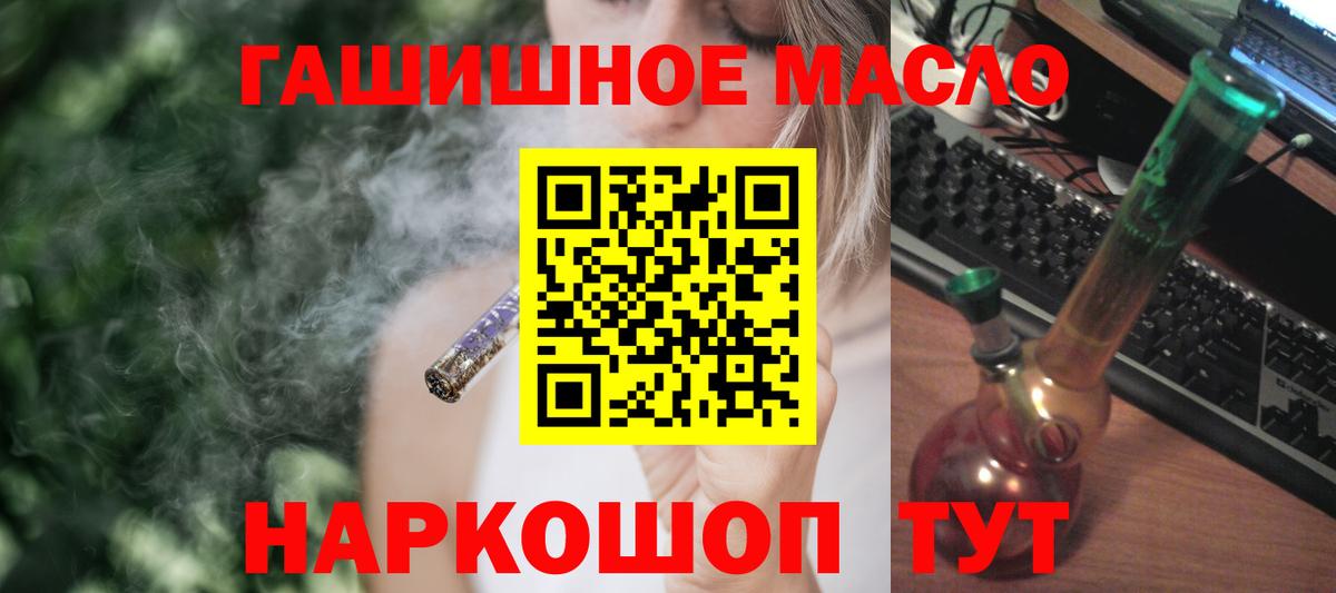 ТГК вейп с тгк Ухта