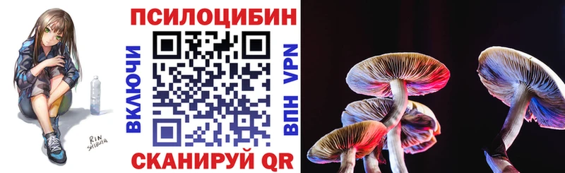 Псилоцибиновые грибы MAGIC MUSHROOMS  наркота  Ухта 