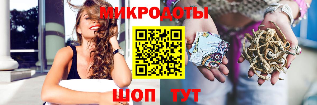 Галлюциногенные грибы мицелий Ухта