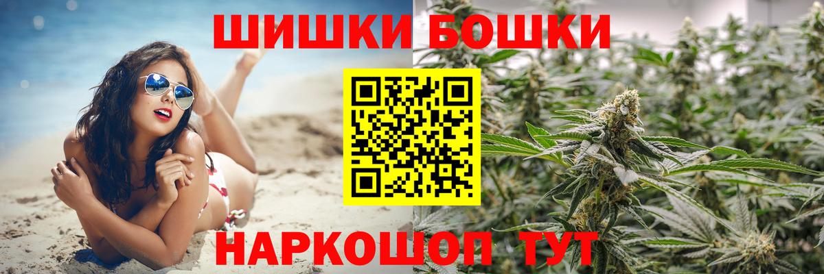 Бошки марихуана сатива  Вход с VPN  Канабис Amnesia  Ухта 