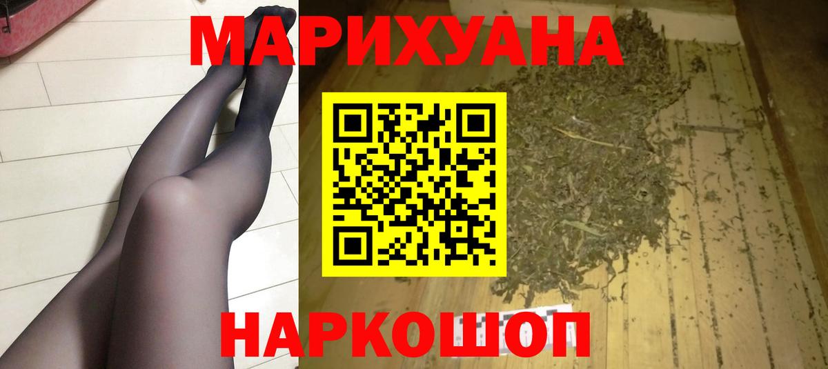Марихуана ГИДРОПОН Ухта